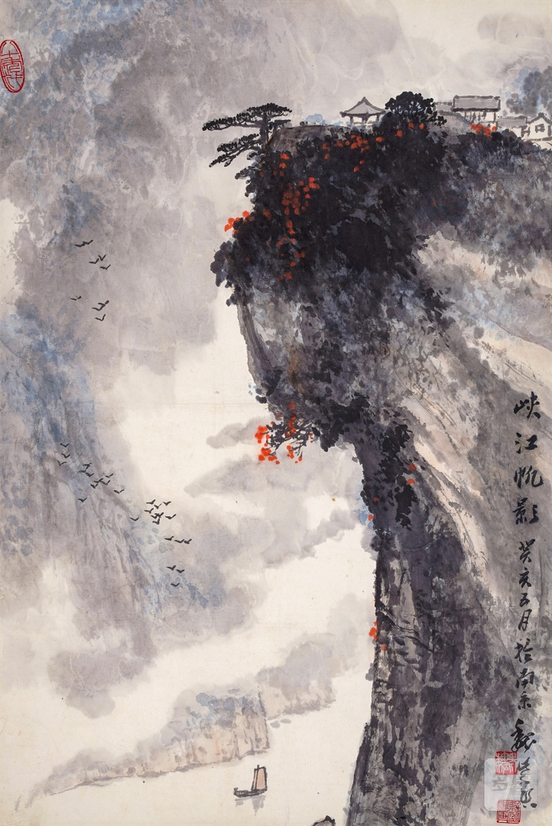 魏紫熙 峡江帆影